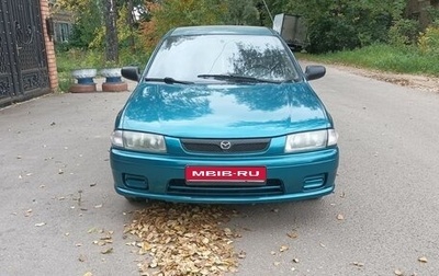 Mazda 323, 1999 год, 267 000 рублей, 1 фотография