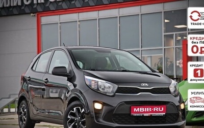 KIA Picanto III рестайлинг, 2018 год, 1 262 780 рублей, 1 фотография