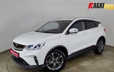 Geely Coolray I, 2023 год, 1 799 000 рублей, 1 фотография