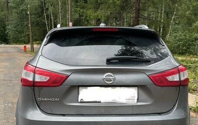 Nissan Qashqai, 2018 год, 1 750 000 рублей, 1 фотография