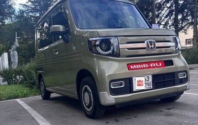 Honda N-VAN, 2020 год, 1 200 000 рублей, 1 фотография