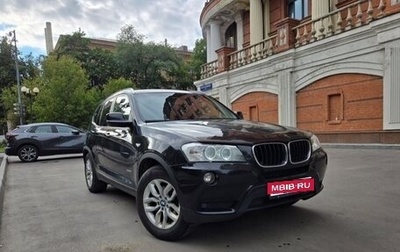 BMW X3, 2014 год, 2 200 000 рублей, 1 фотография