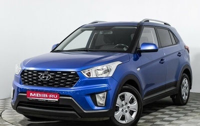 Hyundai Creta I рестайлинг, 2020 год, 1 689 898 рублей, 1 фотография