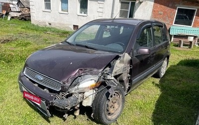 Ford Fusion I, 2008 год, 250 000 рублей, 1 фотография