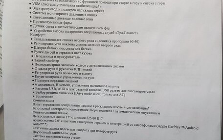 Hyundai Tucson III, 2019 год, 2 100 000 рублей, 2 фотография