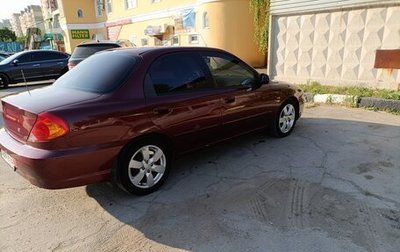 KIA Spectra II (LD), 2006 год, 255 000 рублей, 1 фотография