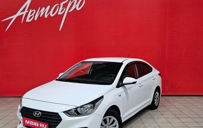 Hyundai Solaris II рестайлинг, 2019 год, 1 249 000 рублей, 1 фотография