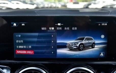 Mercedes-Benz GLB, 2025 год, 5 770 590 рублей, 20 фотография
