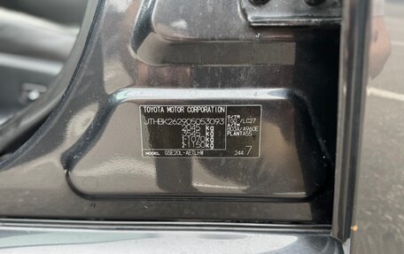 Lexus IS II рестайлинг 2, 2007 год, 1 350 000 рублей, 27 фотография