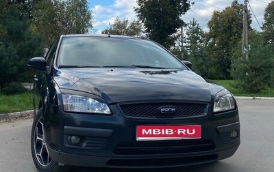 Ford Focus II рестайлинг, 2007 год, 499 000 рублей, 1 фотография
