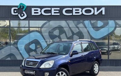 Chery Tiggo (T11), 2012 год, 550 000 рублей, 1 фотография