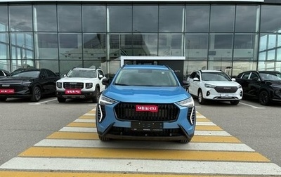 Haval Jolion, 2025 год, 2 599 000 рублей, 1 фотография