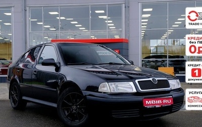 Skoda Octavia IV, 2009 год, 502 440 рублей, 1 фотография