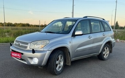 Toyota RAV4, 2005 год, 670 000 рублей, 1 фотография