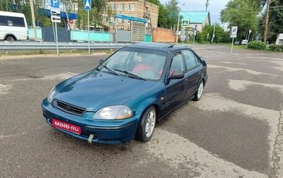 Honda Civic VII, 1997 год, 340 000 рублей, 1 фотография