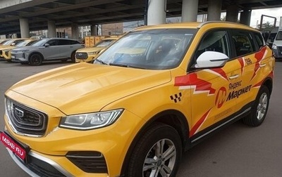 Geely Atlas, 2024 год, 1 699 000 рублей, 1 фотография