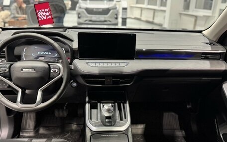 Haval Jolion, 2025 год, 2 749 000 рублей, 21 фотография