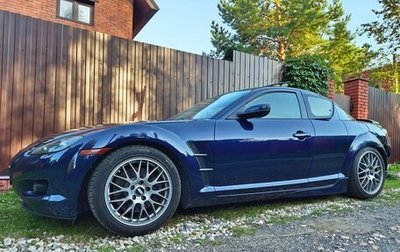Mazda RX-8 I, 2006 год, 1 200 000 рублей, 1 фотография