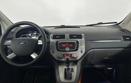 Ford Kuga III, 2010 год, 1 200 000 рублей, 7 фотография