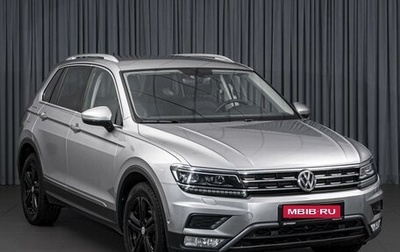 Volkswagen Tiguan II, 2016 год, 2 449 000 рублей, 1 фотография