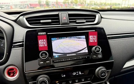 Honda CR-V IV, 2022 год, 2 400 000 рублей, 13 фотография