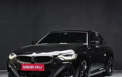 BMW 2 серия, 2023 год, 5 160 000 рублей, 1 фотография