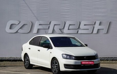 Volkswagen Polo VI (EU Market), 2015 год, 1 050 000 рублей, 1 фотография