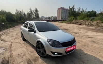 Opel Astra H, 2009 год, 500 000 рублей, 1 фотография