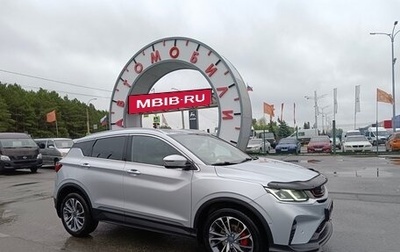Geely Coolray I, 2022 год, 1 674 995 рублей, 1 фотография