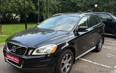Volvo XC60 II, 2012 год, 1 849 000 рублей, 1 фотография