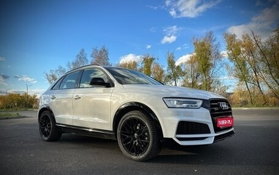 Audi Q3, 2018 год, 2 600 000 рублей, 1 фотография