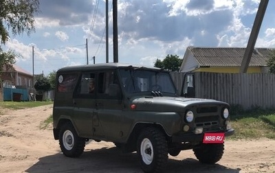 ЛуАЗ 469, 1978 год, 205 000 рублей, 1 фотография