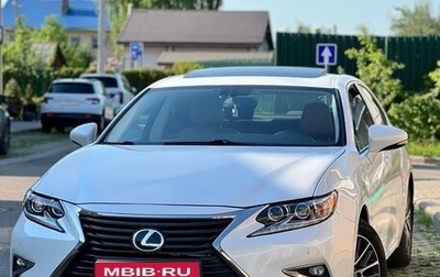 Lexus ES VII, 2015 год, 2 399 900 рублей, 1 фотография