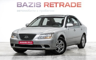 Hyundai Sonata VI, 2008 год, 769 000 рублей, 1 фотография