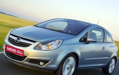 Opel Corsa D, 2007 год, 290 000 рублей, 1 фотография