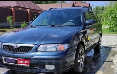 Mazda 626, 1999 год, 270 000 рублей, 1 фотография