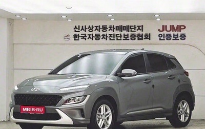Hyundai Kona I, 2022 год, 2 037 000 рублей, 1 фотография