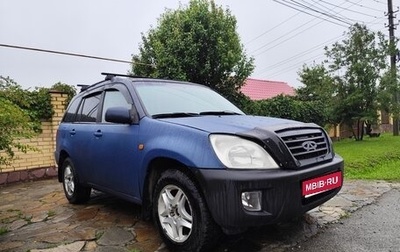 Chery Tiggo (T11), 2008 год, 370 000 рублей, 1 фотография