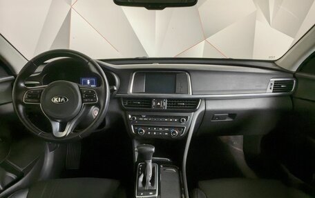 KIA Optima IV, 2018 год, 2 050 000 рублей, 10 фотография