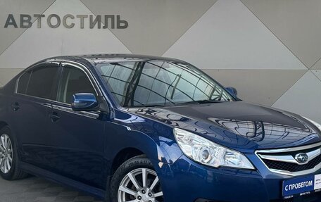 Subaru Legacy VII, 2011 год, 1 359 000 рублей, 2 фотография