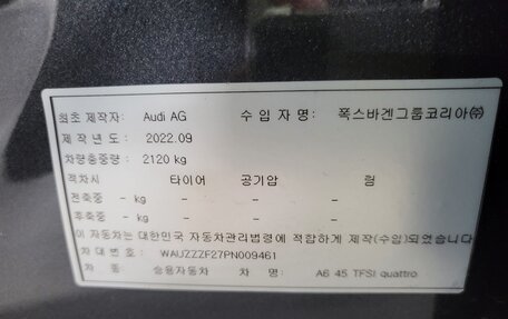 Audi A6, 2022 год, 4 515 100 рублей, 21 фотография