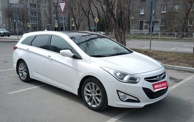 Hyundai i40 I рестайлинг, 2014 год, 1 400 000 рублей, 1 фотография