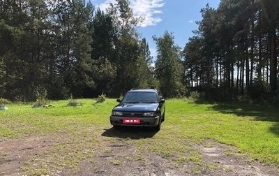 Nissan Avenir II, 1996 год, 177 000 рублей, 1 фотография