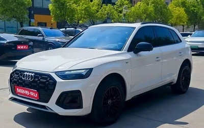 Audi Q5, 2020 год, 2 550 000 рублей, 1 фотография