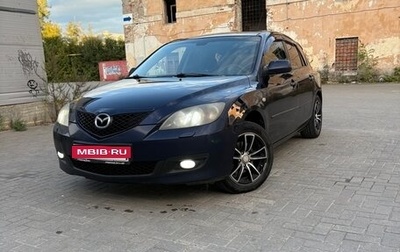 Mazda 3, 2008 год, 530 000 рублей, 1 фотография
