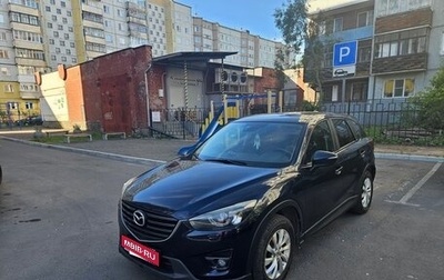 Mazda CX-5 II, 2015 год, 1 375 000 рублей, 1 фотография