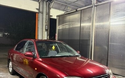 KIA Spectra II (LD), 2006 год, 255 000 рублей, 1 фотография
