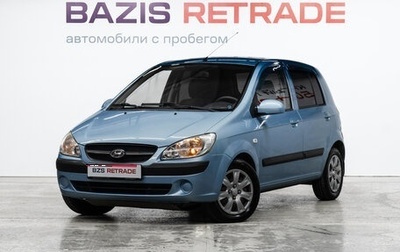 Hyundai Getz I рестайлинг, 2010 год, 610 000 рублей, 1 фотография