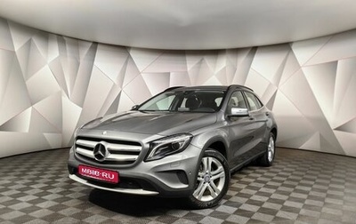 Mercedes-Benz GLA, 2016 год, 2 480 000 рублей, 1 фотография