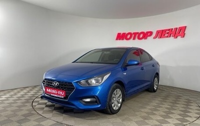 Hyundai Solaris II рестайлинг, 2018 год, 1 300 000 рублей, 1 фотография
